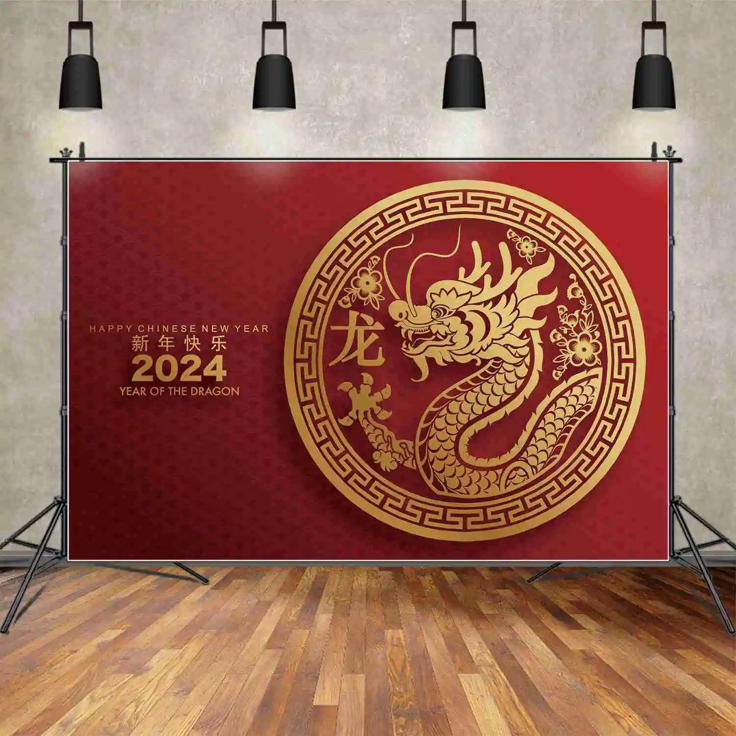 ЛУНА. QG Фон Фотография Весенний Фестиваль С Китайским Новым Годом 2024 Дракон Красное Знамя Пользовательский Семейный Фотографический Фон