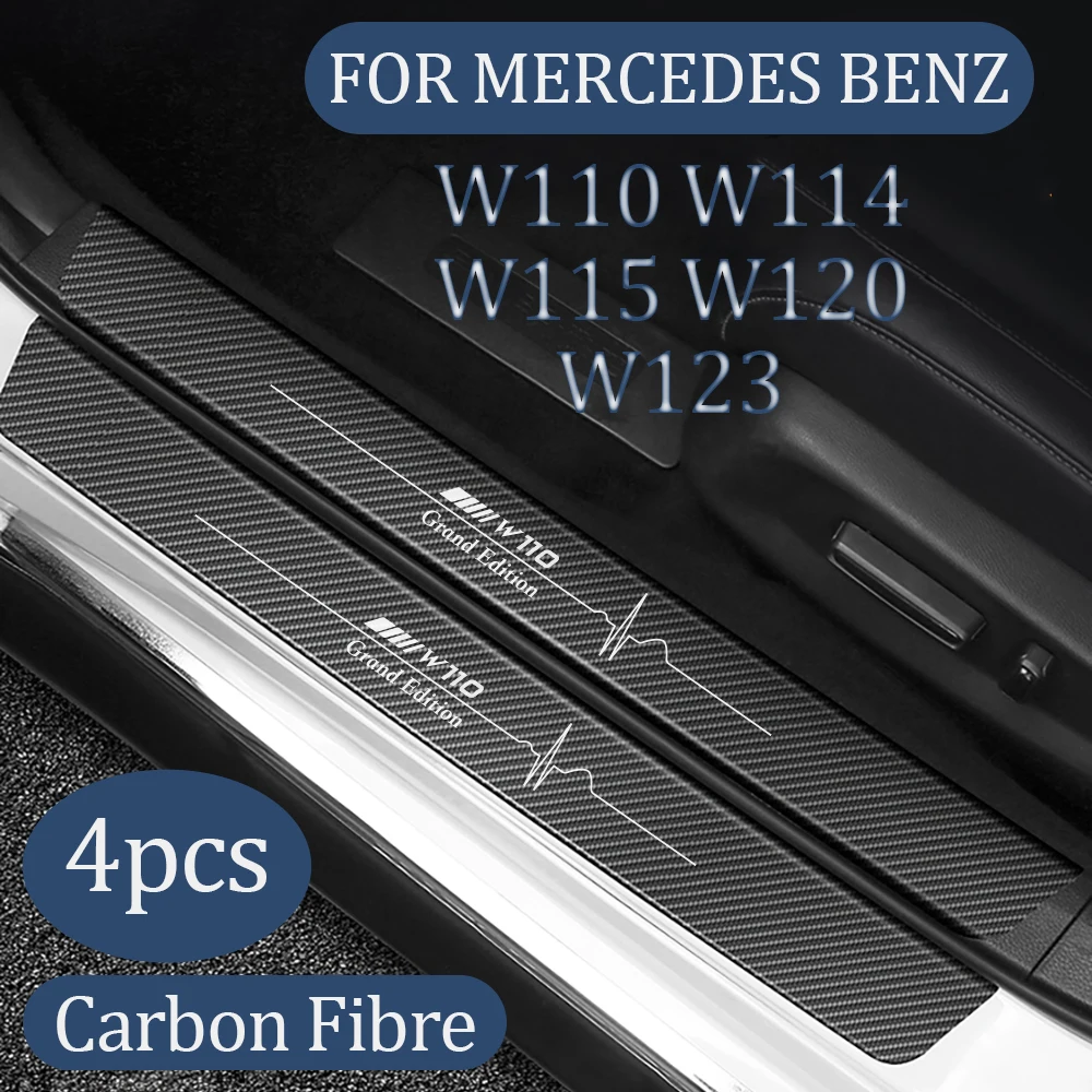 Для Benz Grand Edition E-Class W110 W114 W115 W120 W123 Углеродное волокно Авто Порог Защита Антифрикционные Автомобильные наклейки на пороги